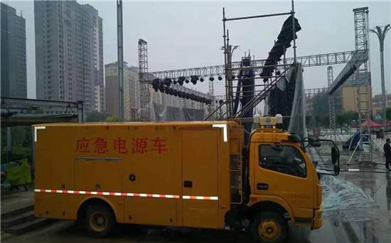 西昌镇出租发电车