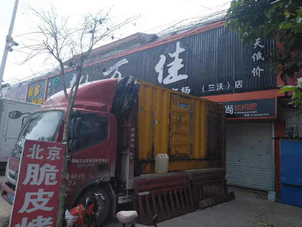 西昌镇租赁发电机-柴油发电机组在火车站的应用