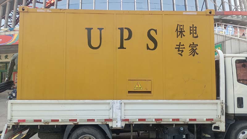 西昌镇怎样判断柴油发电机组和UPS电源的配合工作是否正常?